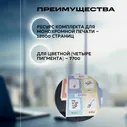 Canon Струйное МФУ Canon PIXMA G2420 мфу
