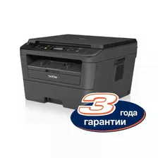 Монохромное А4 МФУ Brother DCP-L2500DR [DCPL2500DR1]