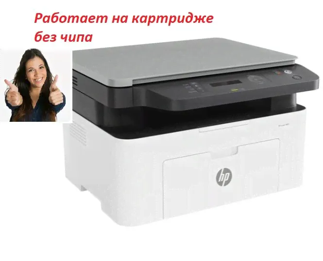 HP МФУ Лазерное Laser MFP1188W + Wi-Fi (HP МФУ Лазерное Laser 135w + Wi-Fi)-0