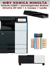 МФУ Konica Minolta bizhub C360i (с комплектом)