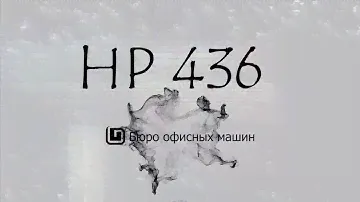 МФУ в офис - что и как выбрать?