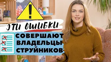 ТОП5 ошибок, которые совершают владельцы струйных принтеров
