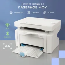 МФУ сетевое лазерное HIPER M-1005NW GR, картридж HP-2612A/AS/X, Bluetooth, WI-FI, Ethernet, ЖК-дисплей