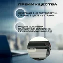 Canon Струйное МФУ Canon PIXMA G2420 мфу